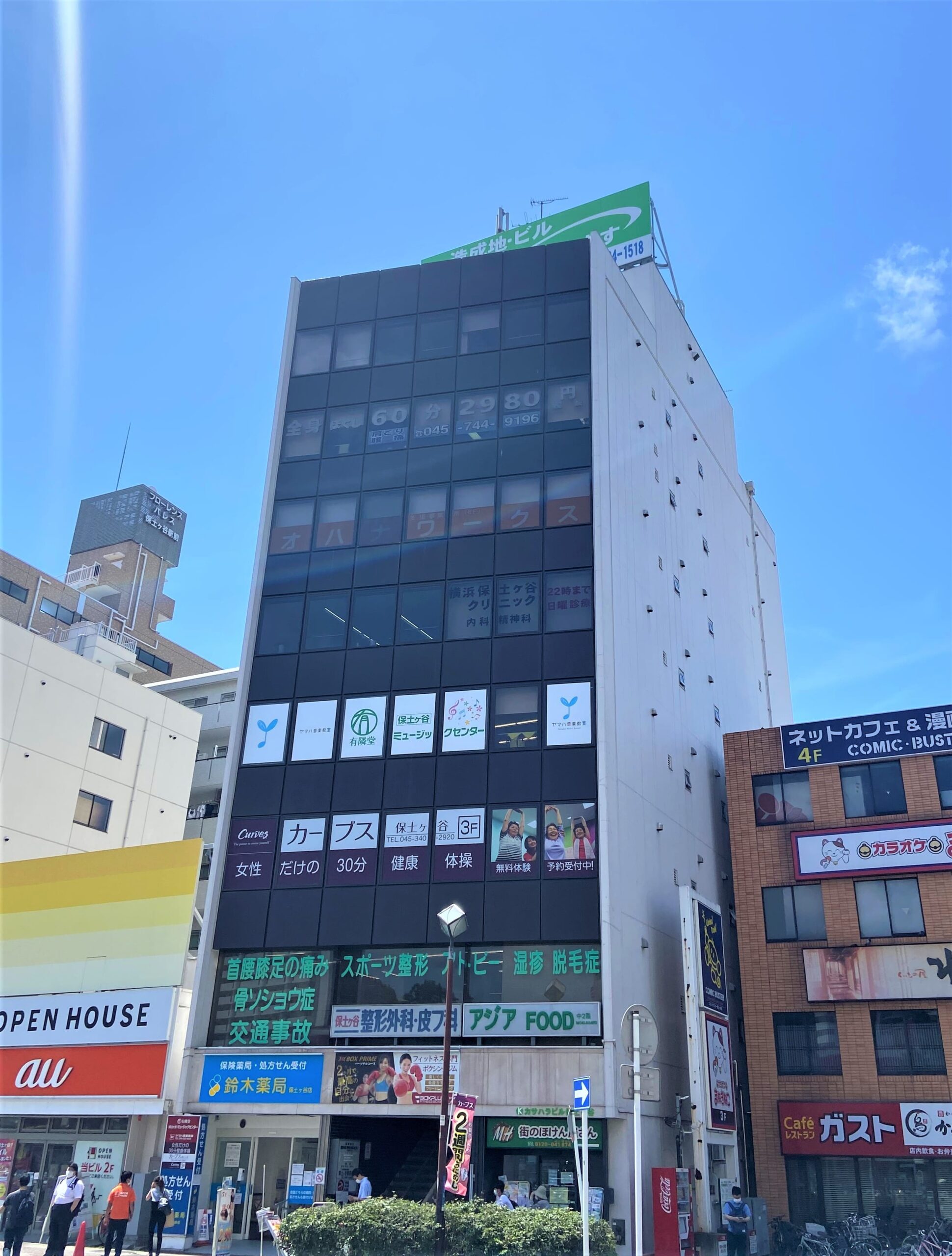 カサハラビル保土ヶ谷