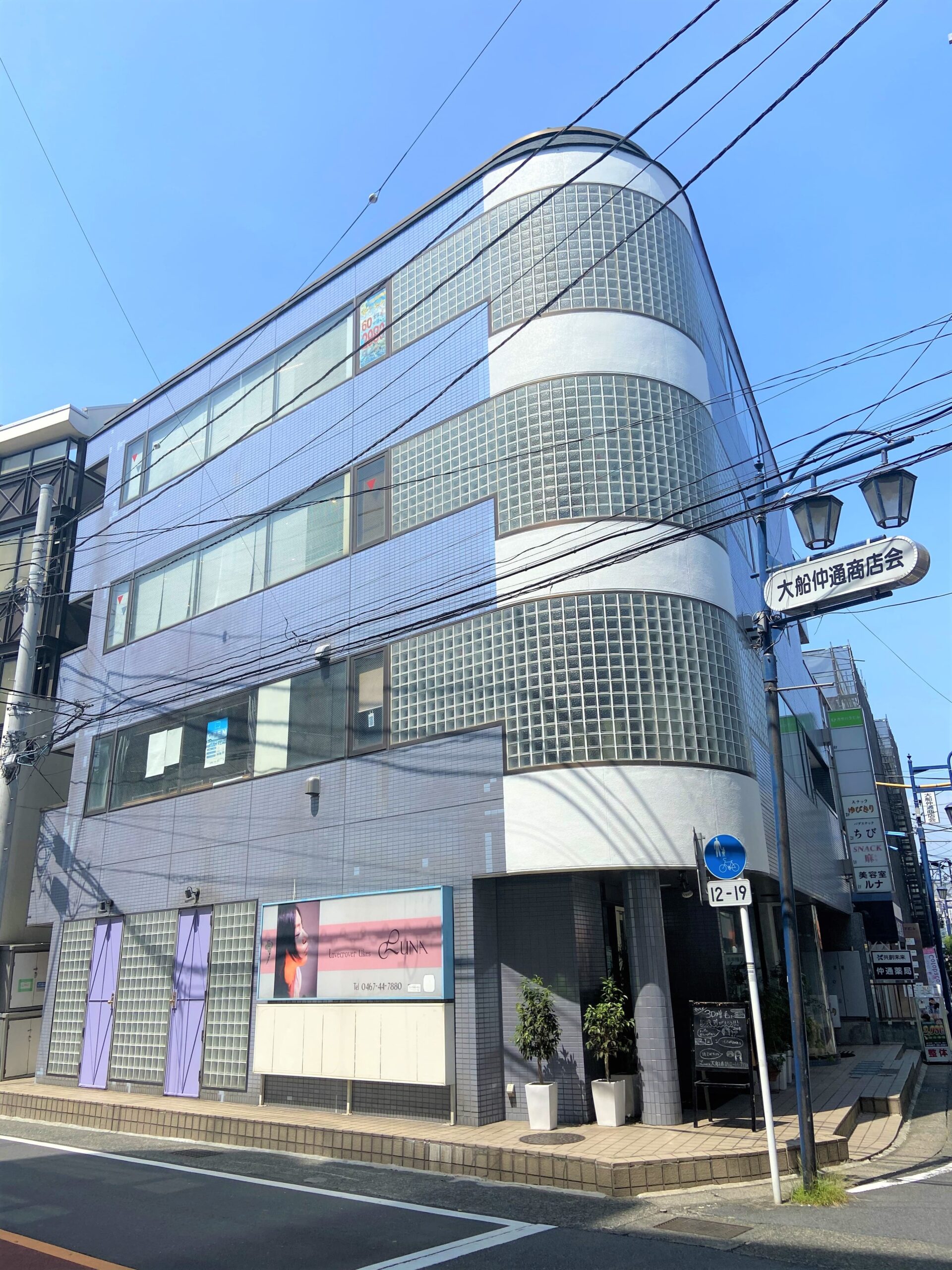 カサハラビル大船Ⅱ