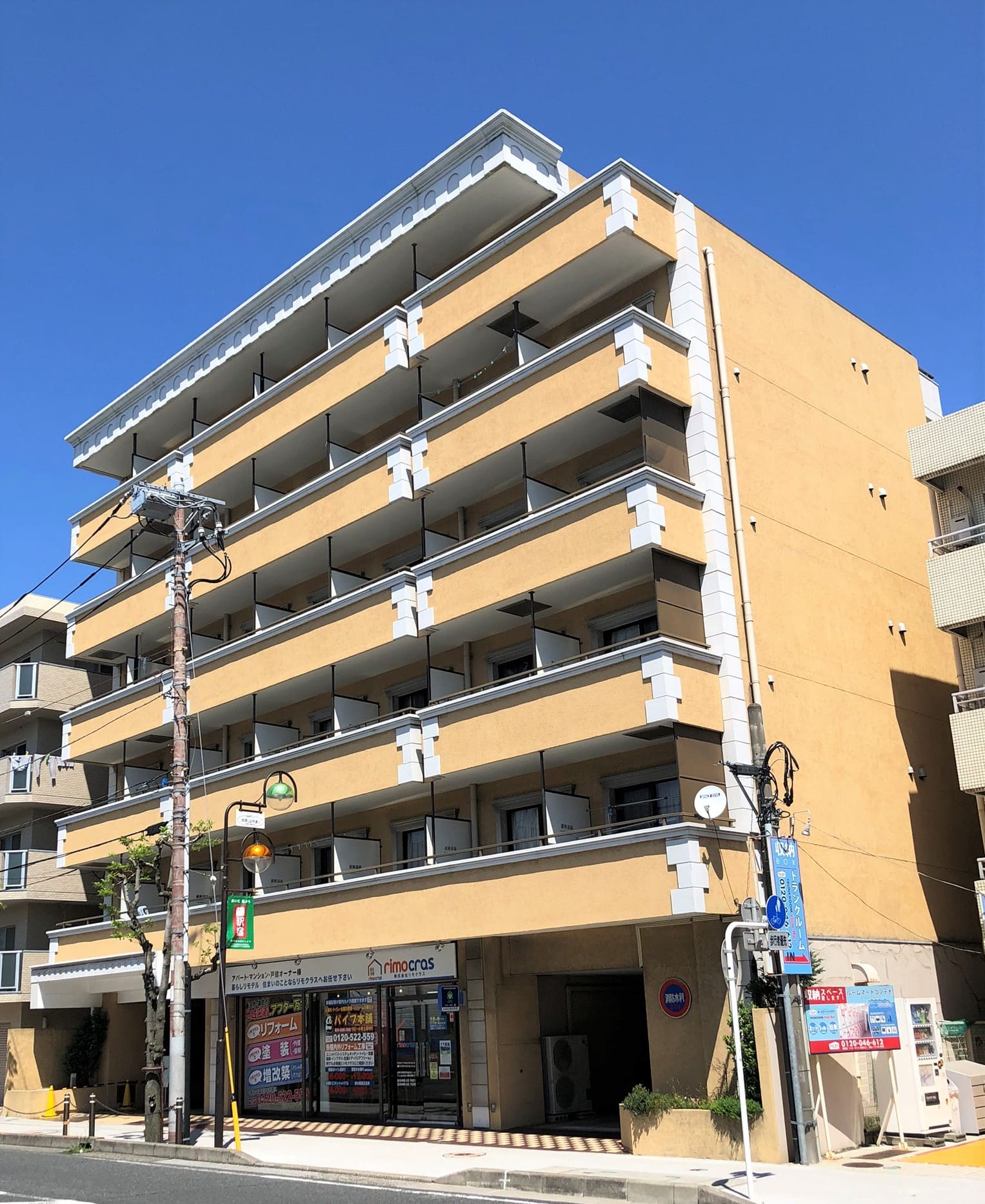 カサハラビル藤沢