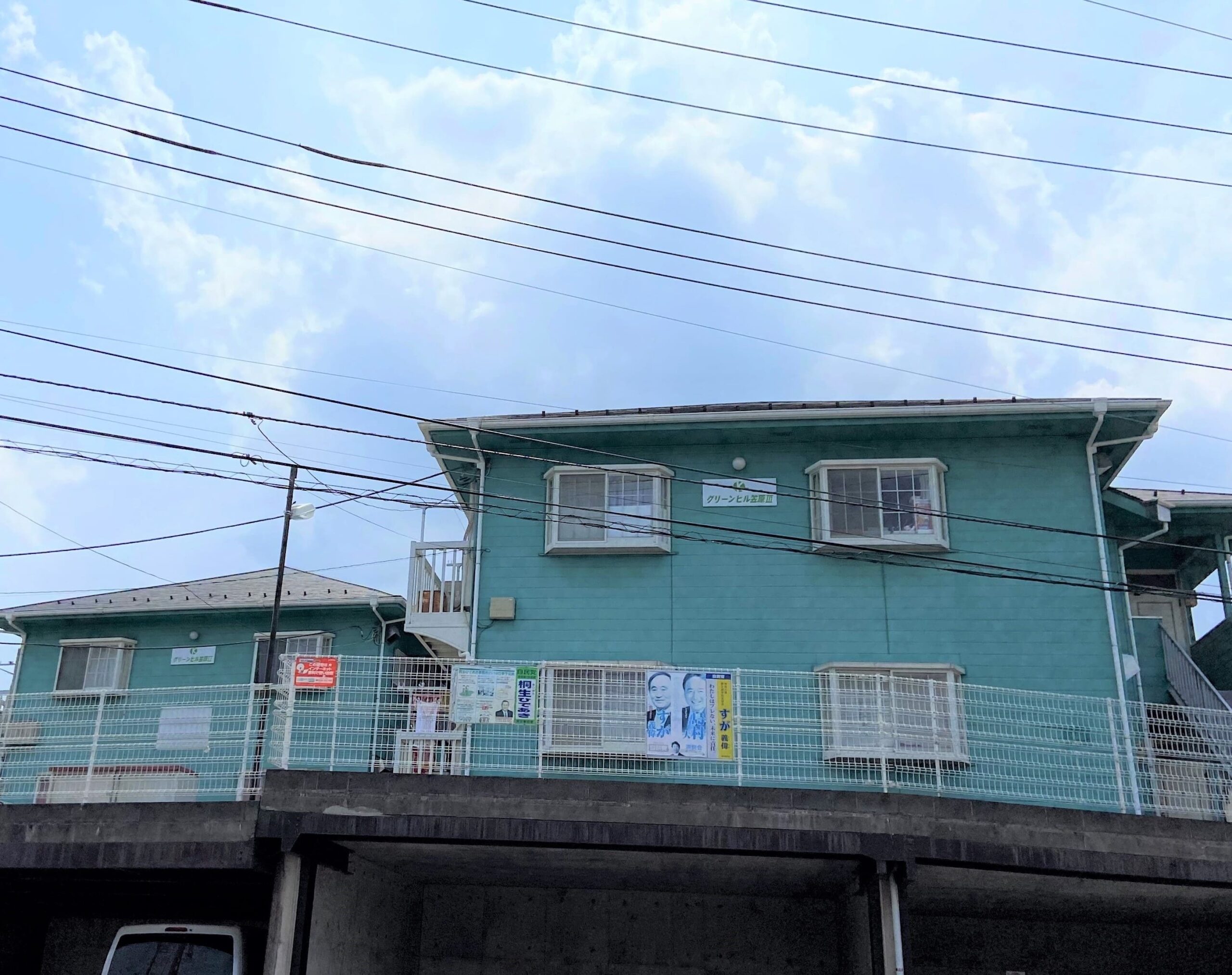 グリーンヒル笠原ⅡⅢ