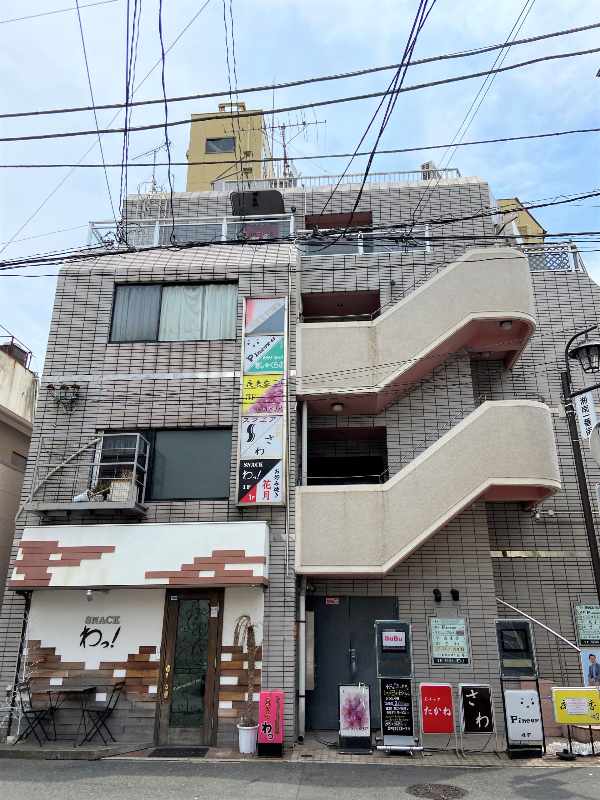 ボーイズタウンビル