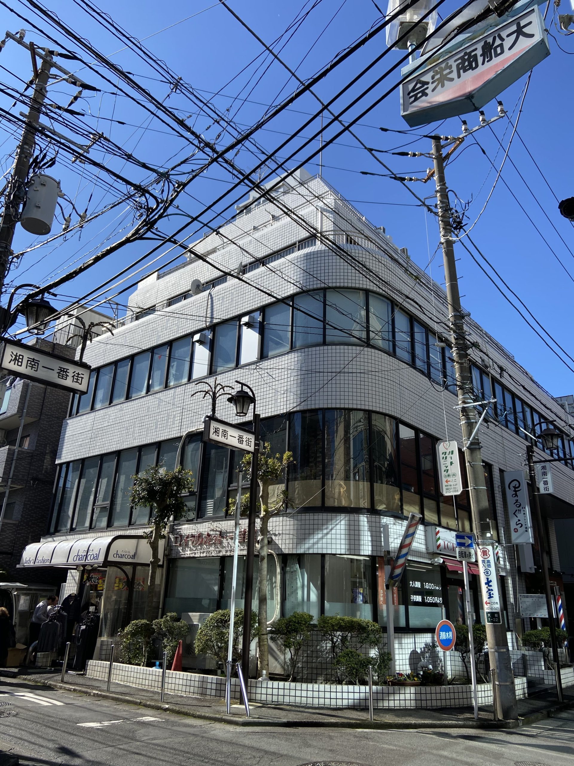 湘南大船ビル